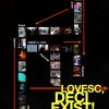 Lovesc, deci exist! (2017)