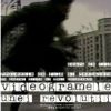 Videogramele unei revoluții (1992)