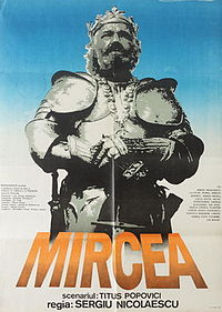 Mircea (1989) - Photo