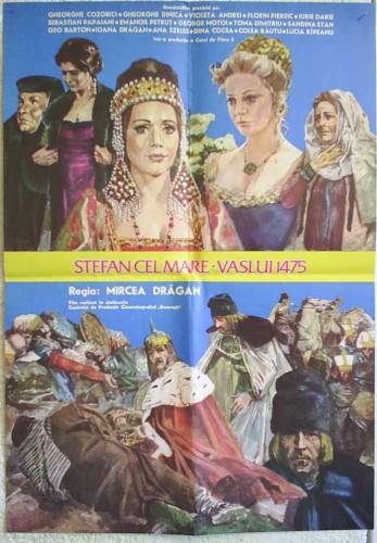 Ștefan cel Mare - Vaslui 1475 (1974) - Photo