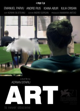 Artă (2014) - Photo